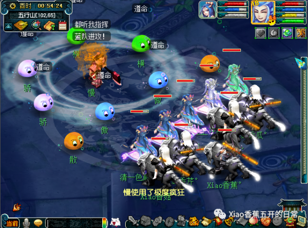 「努力飛昇129」第20天！新的一年開始整蠱