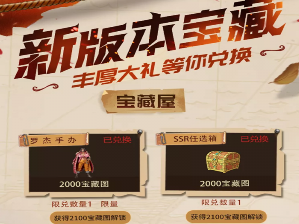 燃燒意志：2.0新活動給出，這情況還是想卡元旦