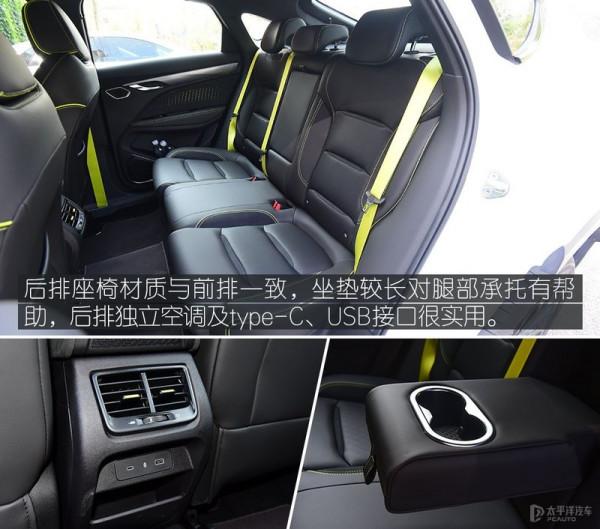 亦動亦靜總相宜 試駕吉利星越S