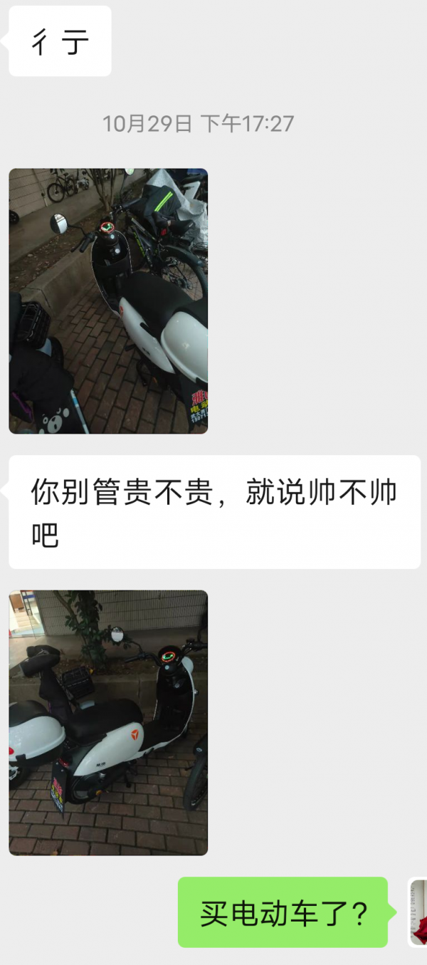 親歷詐騙，請孩子在外地的家長注意