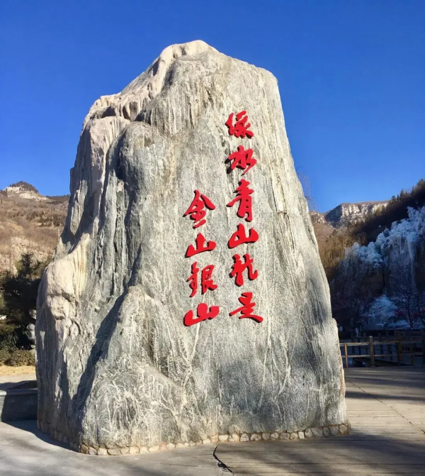 又是一個下雪天，潭溪山的冰瀑布美得正當時