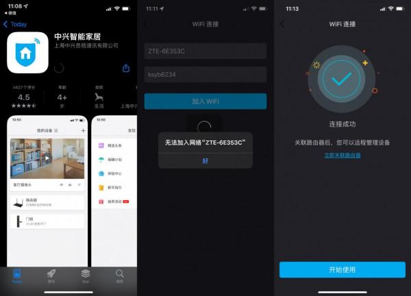 國產芯、真2.5G電口,中興AX5400Pro WiFi6路由器體驗(AX6對比) 國產芯、真2.5G電口,中興AX5400Pro WiFi6路由器體驗(AX6對比)