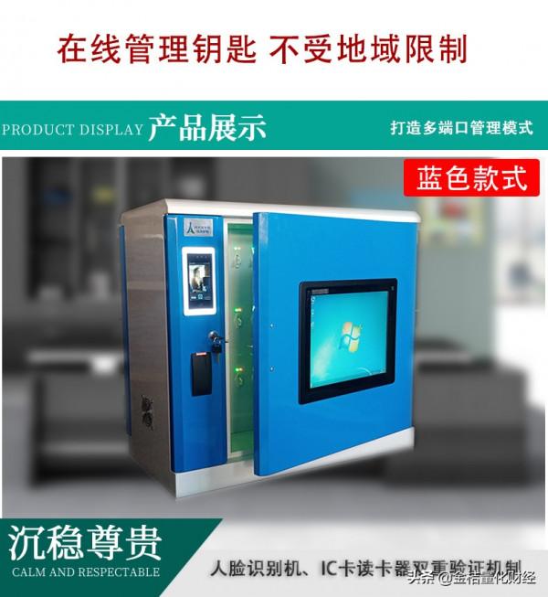 埃克薩斯智慧鑰匙櫃在變電站的應用 埃克薩斯智慧鑰匙櫃在變電站的應用