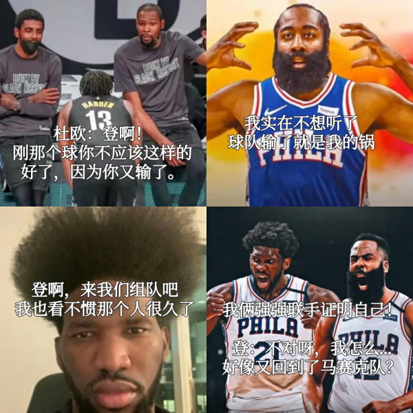 籃網十一連敗怎麼救？快去請納什親爹