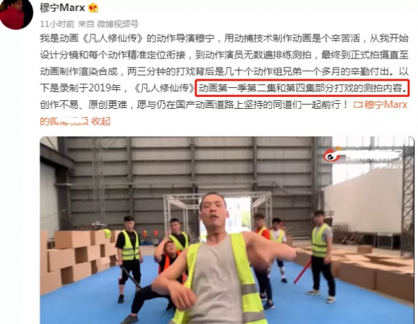 《風起洛陽》又道歉了！武打動作照搬動畫，回應卻不敢提“抄襲”