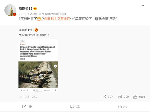 明查｜美軍越戰暴行證據，何以跟中國扯上了關係？