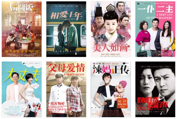 你想得到的京圈大佬都在這