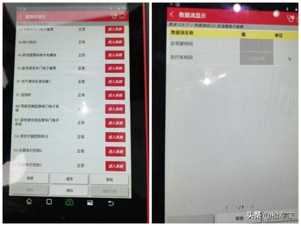 21萬買輛奧迪A4被坑，兩萬定金差點打水漂，商家：警察來了都沒用