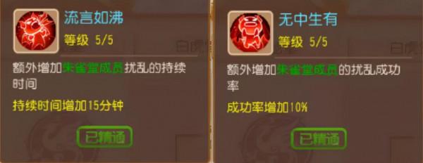 夢幻西遊手遊：九黎攻城在即，做好功課了嗎？這樣佈陣固若金湯