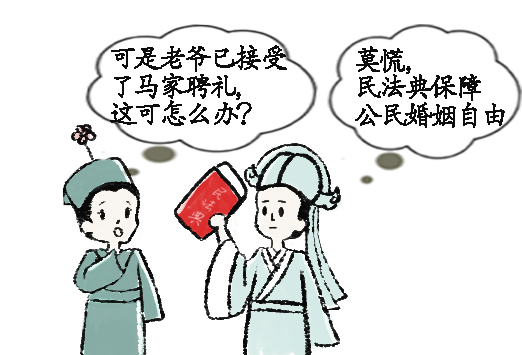 就要看“典”漫畫！（3）