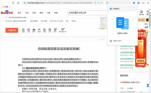 IE瀏覽器休矣，Edge瀏覽器的幾款神級外掛可能令它所向披靡