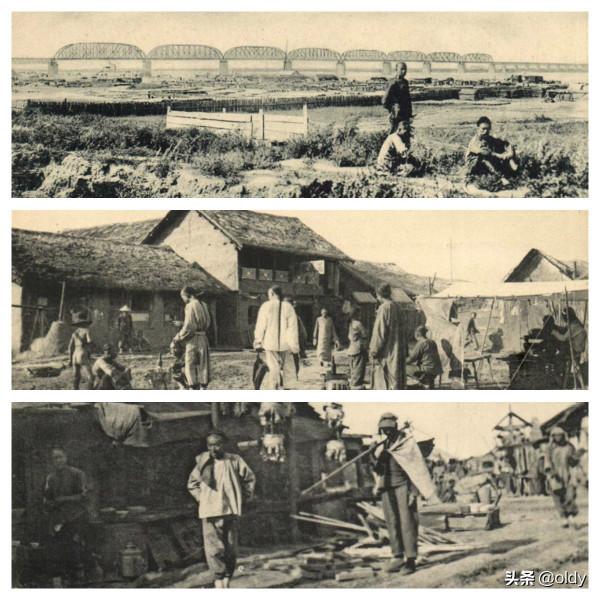 老照片系列(三)東北哈爾濱 老照片系列(三)東北哈爾濱