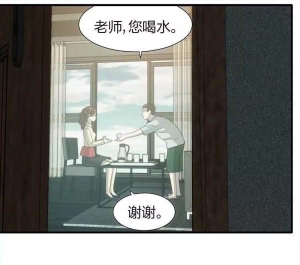 漫畫:另一個自己 漫畫:另一個自己