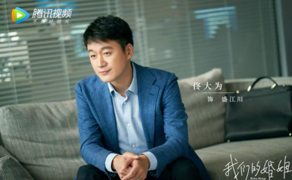 《我們的婚姻》，看到那麼多人罵白百何，我就放心了