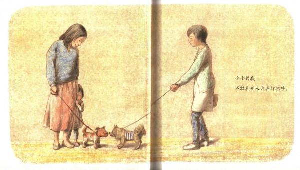 繪本導讀系列66《小小的我》讓孩子學會努力和自強 繪本導讀系列66《小小的我》讓孩子學會努力和自強