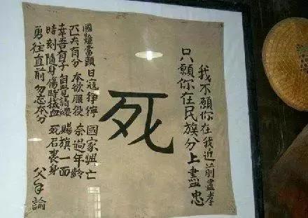 抗戰中唯一叛變的川軍部隊——144師為何投靠日寇？