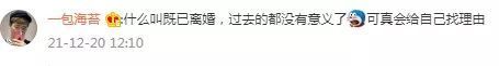 我錯了，王力宏道歉，永久逐出娛樂圈！網紅@王力宏：我是你前輩