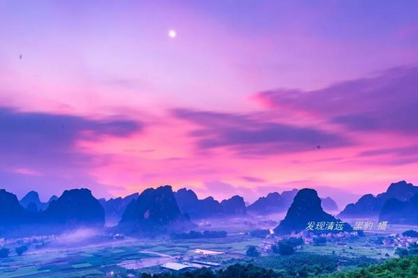 收藏好這“十個一”攻略,國慶假期不花一分錢玩轉大美清遠 收藏好這“十個一”攻略,國慶假期不花一分錢玩轉大美清遠