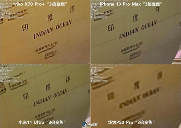 年度之戰,iPhone 13 PM、X70 Pro+、華為P50P、小米11U拍照橫評 年度之戰,iPhone 13 PM、X70 Pro+、華為P50P、小米11U拍照橫評