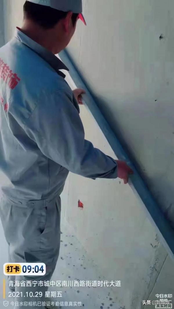 業之峰裝飾油工篇