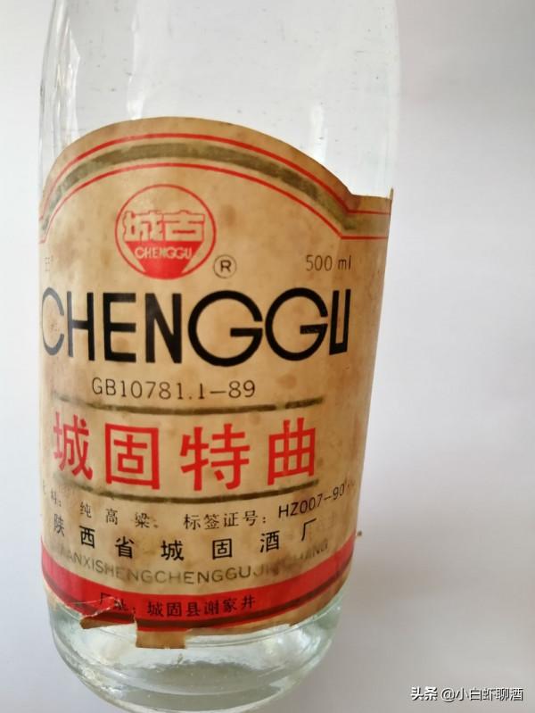 陝西不止西鳳酒,4款好酒口感很不錯,可惜知道的外地人不多 陝西不止西鳳酒,4款好酒口感很不錯,可惜知道的外地人不多