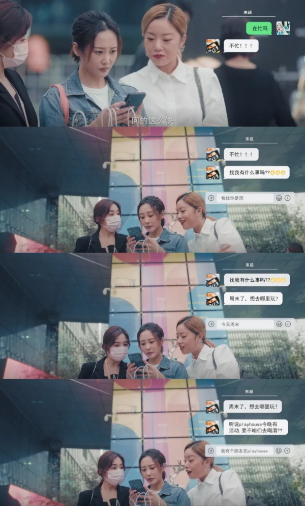 看了《愛很美味》，我對宋超徹底上頭了