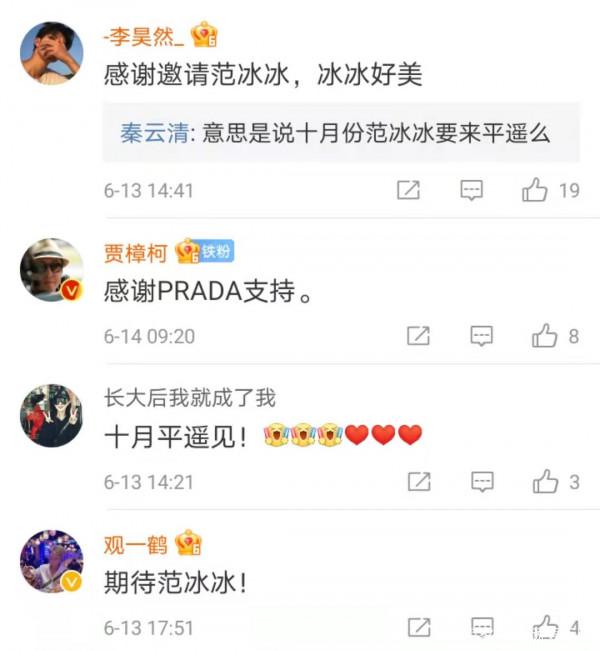 叫停宋冬野，又來李代沫，盤點“劣跡藝人”死心不改的復出花招