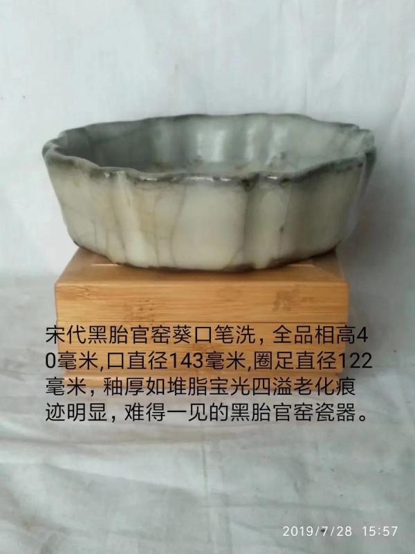 再論老化痕跡鑑定古陶瓷 再論老化痕跡鑑定古陶瓷