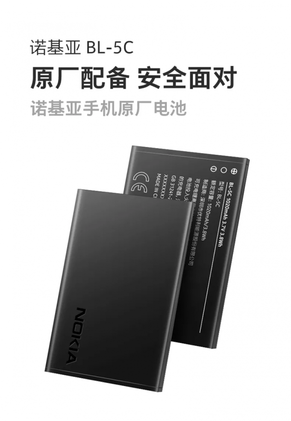 2022年了，功能機還能不能當好一部備用機？