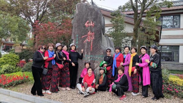 金秋十月遊仙都～旅行攻略