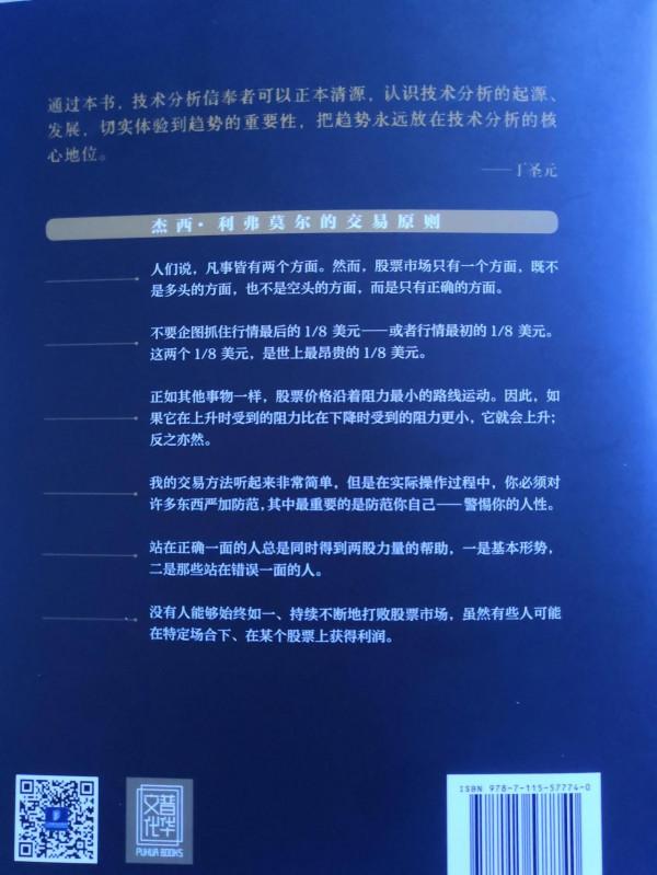 進可攻，退可守，由什麼決定