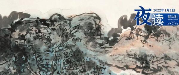 夜讀丨你好，2022