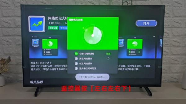 飛利浦電視怎麼看電視直播?圖文教程來幫你 飛利浦電視怎麼看電視直播?圖文教程來幫你