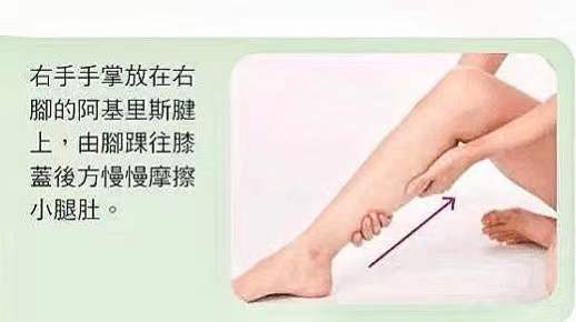 每天堅持拍拍小腿內側，你會比同齡人更長壽