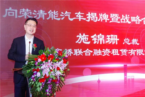 100億！這位閩商融資租賃支援氫能智聯商用車發展