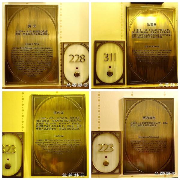 天津自由行:入住“利順德大飯店”- 名副其實的“華夏第一店” 天津自由行:入住“利順德大飯店”- 名副其實的“華夏第一店”