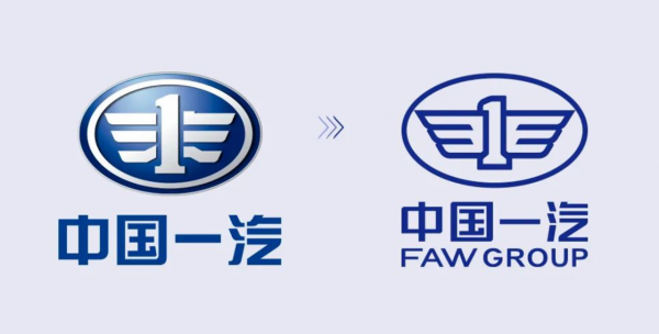 中國一汽更換品牌新車標