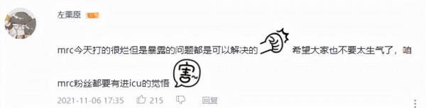 第五人格IVL：xawm場均三抓往上，玩家：你四抓的模樣很帥