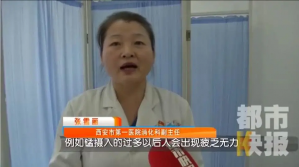 央視曝光“奪命保溫杯”:熱水變“毒水”,卻有無數孩子正在用… 央視曝光“奪命保溫杯”:熱水變“毒水”,卻有無數孩子正在用…