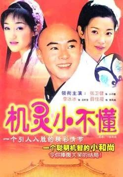 屬於80,90的回憶,這些童年神劇,全看過的說明我們已經不再年輕 屬於80,90的回憶,這些童年神劇,全看過的說明我們已經不再年輕