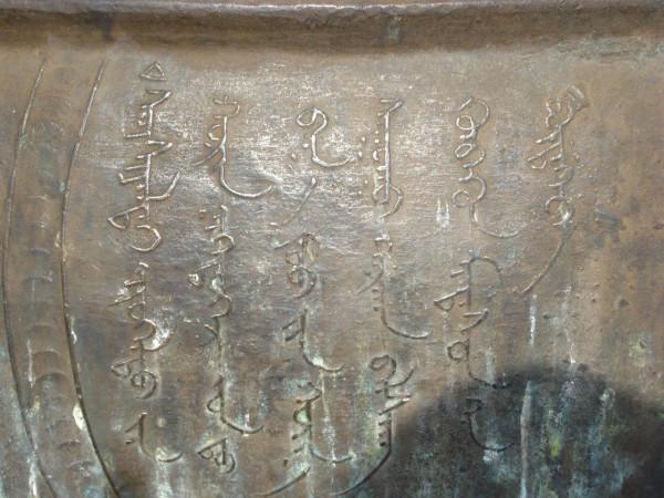 蒙古國古供奉第一世與第四世哲布尊丹巴活佛的《慶寧寺》介紹