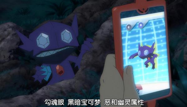 寶可夢旅途91：黑化小智欺負小豪，雲玩家四位親爹齊聚一堂