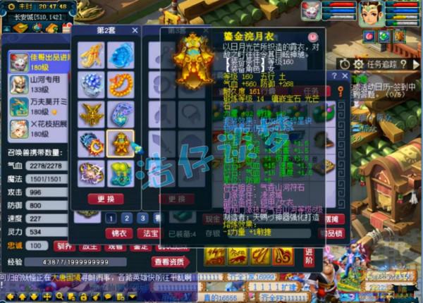 夢幻西遊：175凌波城全服唯一，6件物暴傷害裝，暴到你頭皮發麻