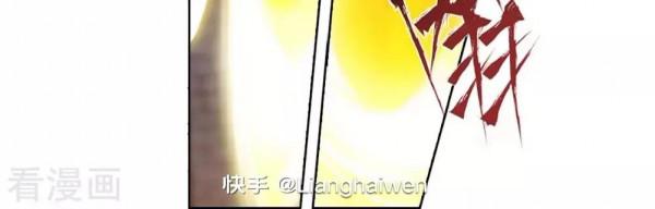 鬥破蒼穹漫畫 877話 凰族援兵&lpar;下&rpar;