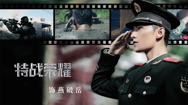 待播劇期待值前8：楊紫兩部上榜，王一博《冰雨火》仍未過審