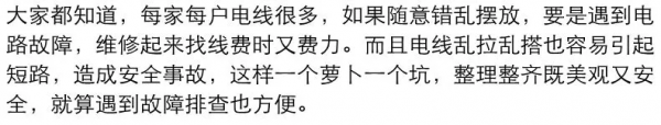 為什麼電工會把電線理得非常整齊？他們是怎麼做到的，服了
