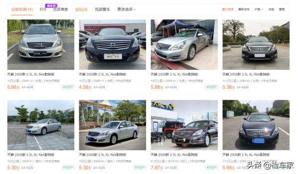 5萬買價值25萬的天籟值嗎？車主：最愛日系大沙發