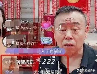 潘長江受賣酒事件影響大，網友痛批：臉可以不要，酒還是要賣的