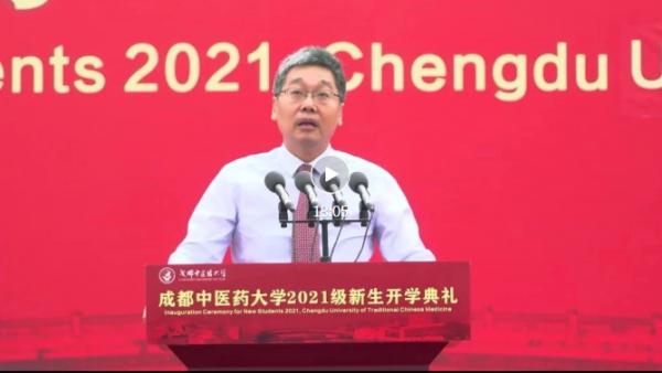 川內38所高校黨委書記、校長開學寄語來了！哪句話最打動你？