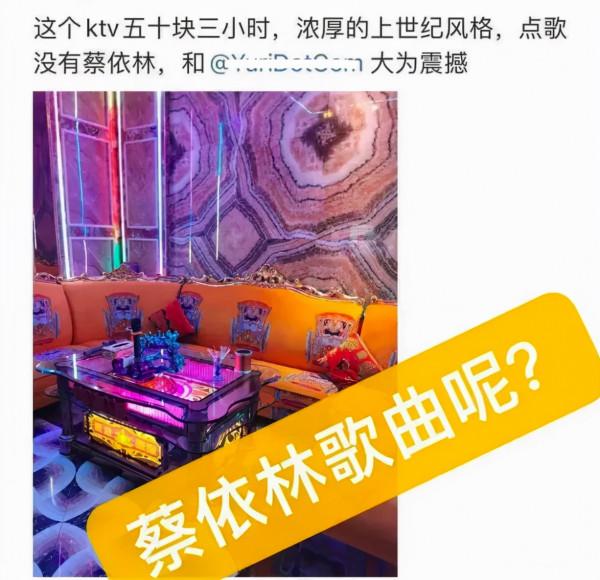 樂壇也開始清算?多家KTV公告下架劣跡藝人的歌曲,霍尊小豬在列 樂壇也開始清算?多家KTV公告下架劣跡藝人的歌曲,霍尊小豬在列
